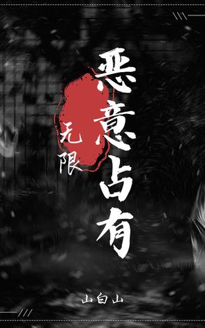 恶意占道怎么举报